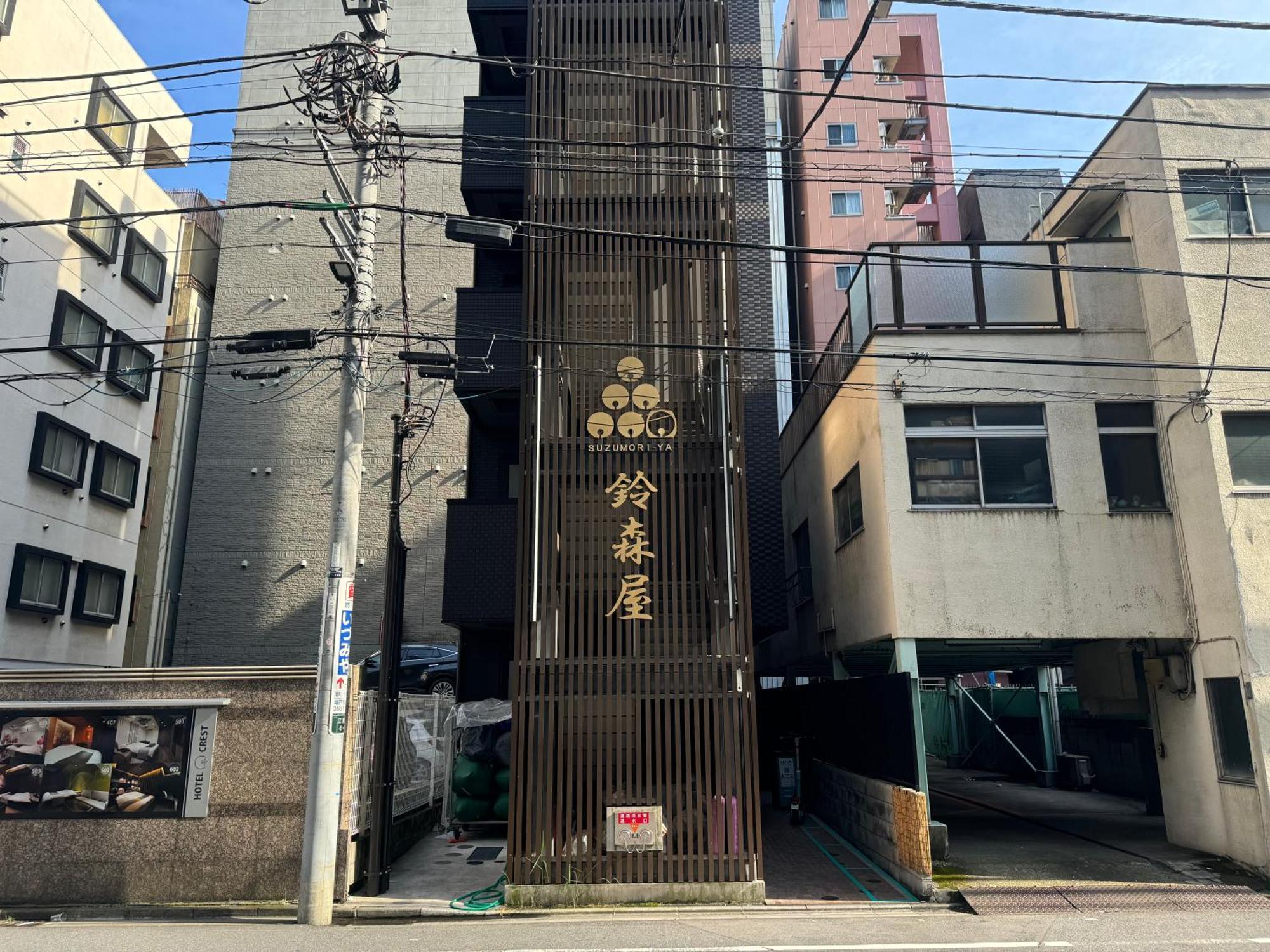 Capsule Hotel Suzumoriya Tokyo Exterior photo